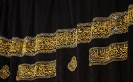 Kabe’nin Örtüsü Hac Sezonu Hazırlıkları Kapsamında 3 Metre Yukarı Kaldırıldı: Tavaf Kolaylığı Sağlanacak